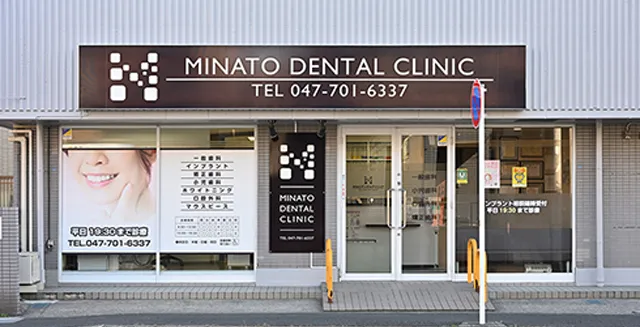 クリニック紹介