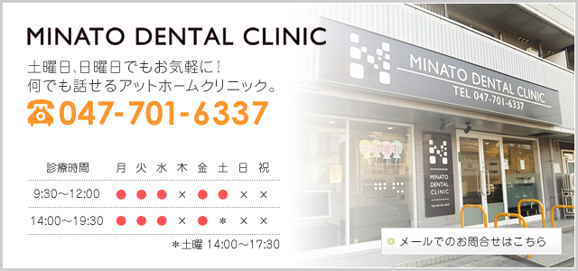 メールでのお問い合わせはこちら